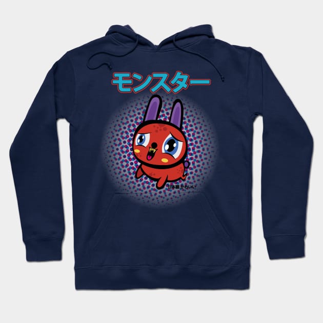 90s Japanese Kawaii Monster Hoodie by BOEC Gear